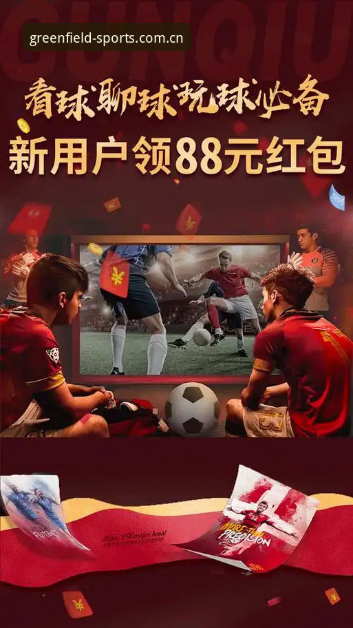 绿茵体育官方正品安装失败 vs 成功安装：常见问题与解决方案全面对比