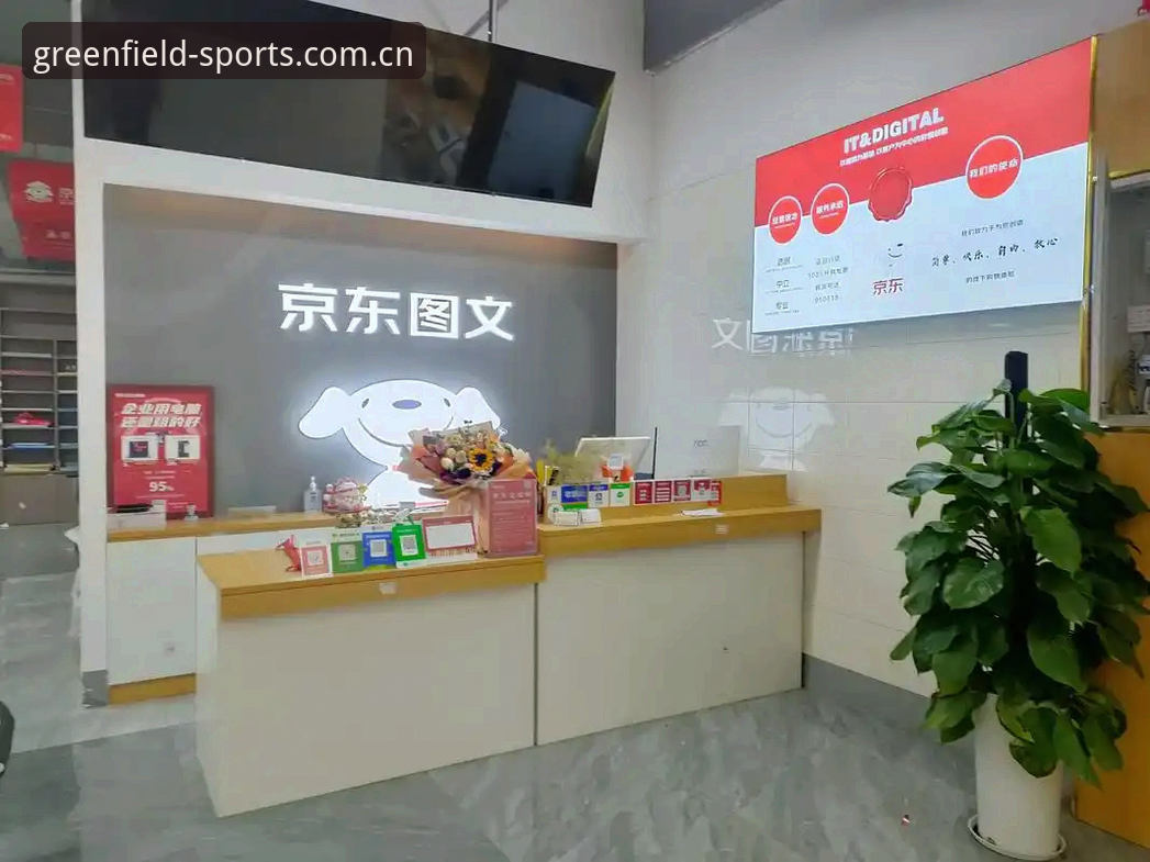 绿茵体育实体店地址必备：从官网入口到线下体验的全面解析